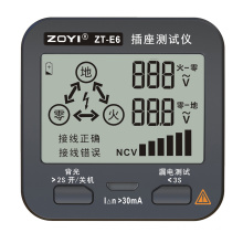 EU UK Circuit Tester ZOYI ZT-E6 Open Ground Hot Neutral Reverse Indicator socket tester with led display